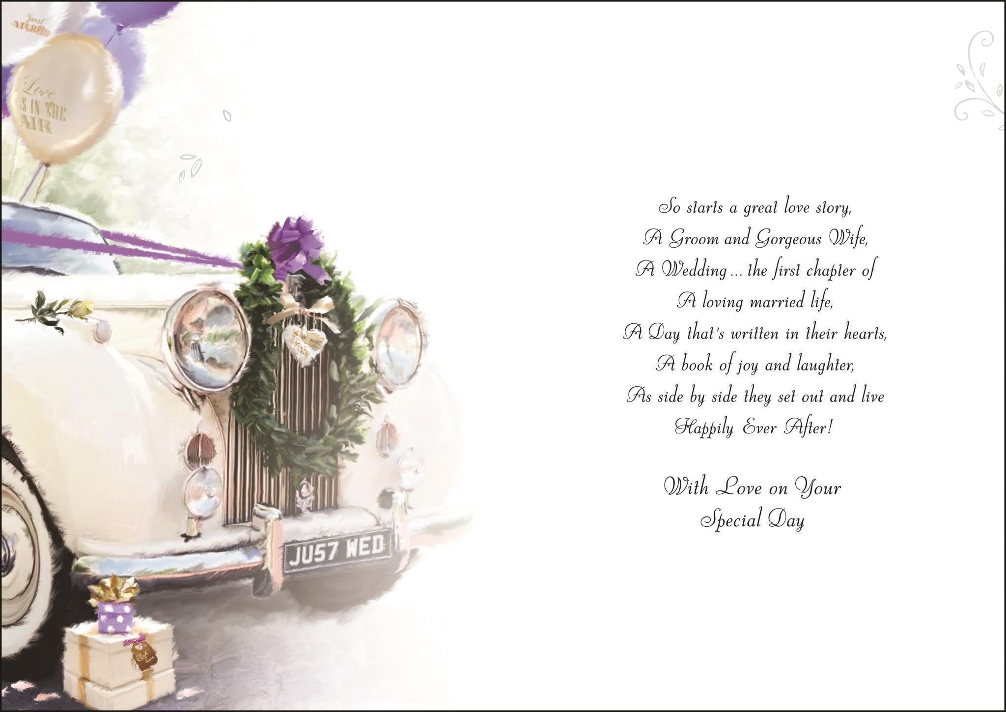 Inside of Wedding Brother & SIL White Car Greetings Card
